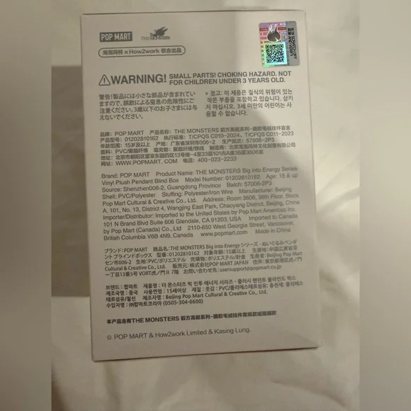 Pop Mart The Monsters Big Into Energy Hope Labubu Plush Pendant Keychain - Picture 5 of 9